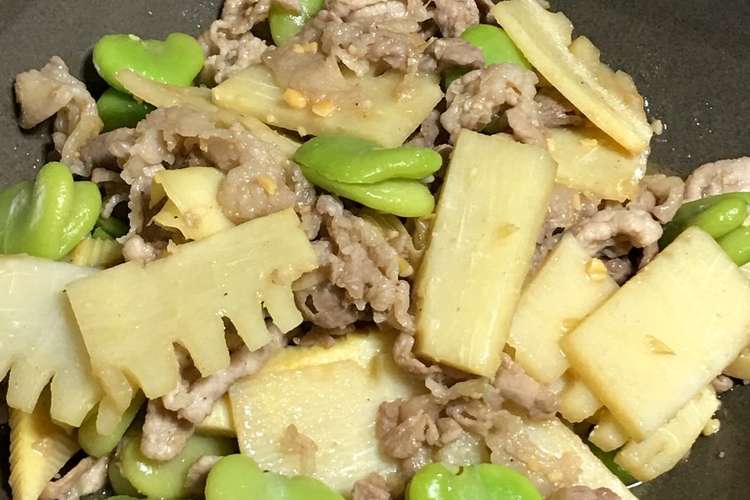春の味覚 タケノコとそら豆の豚肉味噌炒め レシピ 作り方 By プユプユ クックパッド