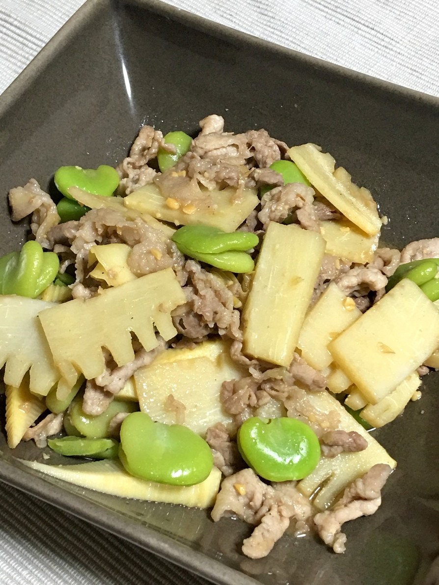 春の味覚★タケノコとそら豆の豚肉味噌炒めの画像