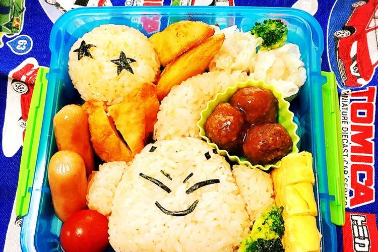 キャラ弁 簡単ドラゴンボール魔人ブー レシピ 作り方 By グレムリンズ クックパッド