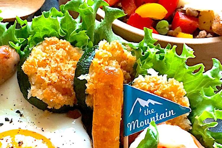 ズッキーニチーズパン粉焼き お弁当にも レシピ 作り方 By Akicocoaki クックパッド 簡単おいしいみんなのレシピが357万品