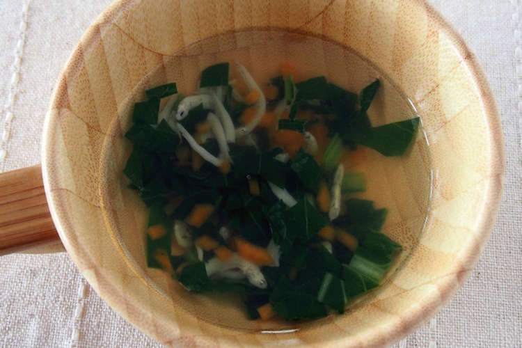 離乳食 後期 小松菜としらすのすまし汁 レシピ 作り方 By 一社 母子栄養協会 クックパッド 簡単おいしいみんなのレシピが360万品