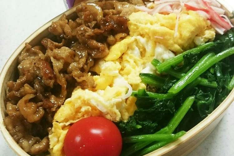 三色カルビ弁当 レシピ 作り方 By パール子 クックパッド