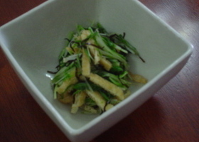 付出しにも★水菜と薄揚げの塩昆布和え