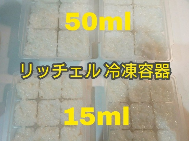 離乳食 5倍粥を70ｇずつ冷凍する方法 レシピ 作り方 By 未来のヨメ クックパッド 簡単おいしいみんなのレシピが360万品