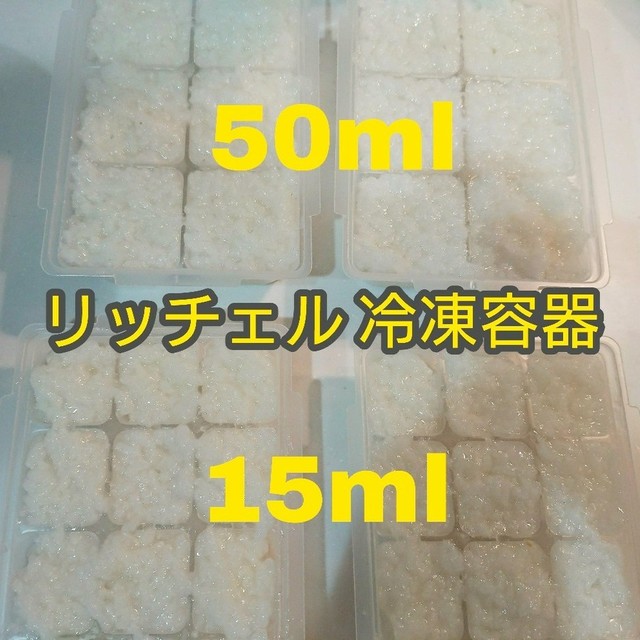 離乳食 5倍粥を70ｇずつ冷凍する方法 レシピ 作り方 By 未来のヨメ クックパッド 簡単おいしいみんなのレシピが360万品
