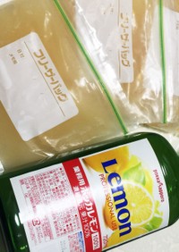 大瓶レモンを買った時の保存方法