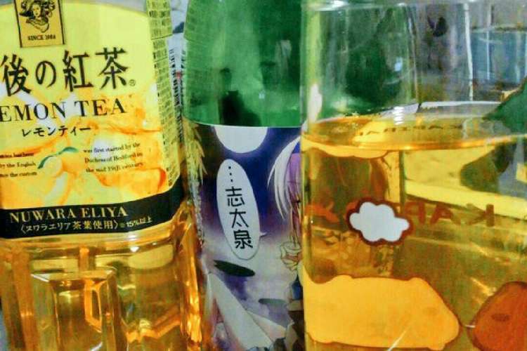 超簡単 日本酒カクテルvol5 レシピ 作り方 By 星詠橙子 クックパッド