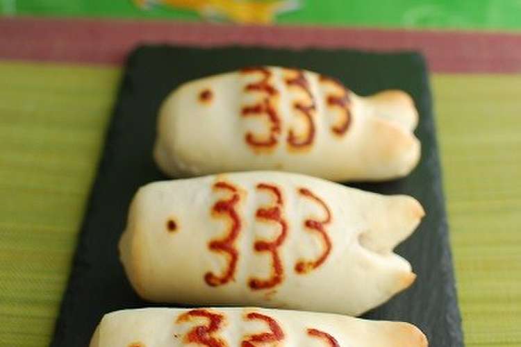 こどもの日 鯉のぼりパン ウインナー入り レシピ 作り方 By きぃcafe クックパッド 簡単おいしいみんなのレシピが355万品
