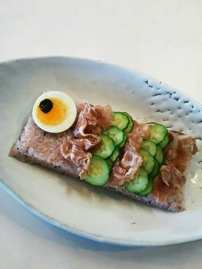 生ハムと胡瓜で鯉のぼりのばら寿司の写真