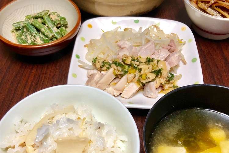 晩 御飯 レシピ