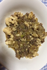 豆腐と合挽き肉の甘辛炒め（覚書）