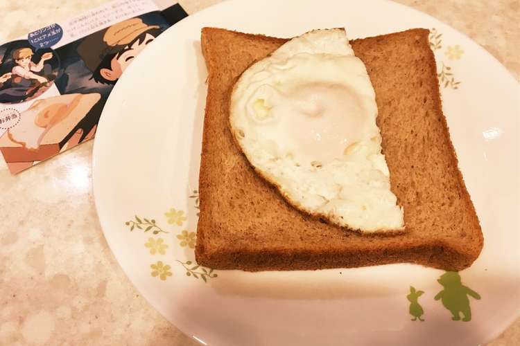パズーのお弁当 天空の城ラピュタ レシピ 作り方 By うでごん クックパッド 簡単おいしいみんなのレシピが354万品