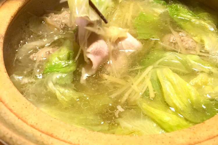 生姜レタスしゃぶしゃぶ レシピ 作り方 By 雨宮正樹 クックパッド 簡単おいしいみんなのレシピが352万品