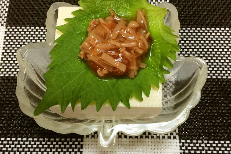 超簡単 梅練りと大葉の冷奴 V レシピ 作り方 By なあなクック クックパッド 簡単おいしいみんなのレシピが357万品