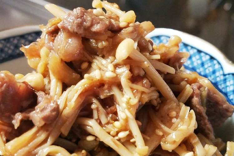 お弁当にも 簡単 えのきと牛肉のしぐれ煮 レシピ 作り方 By Mika0111 クックパッド 簡単おいしいみんなのレシピが352万品