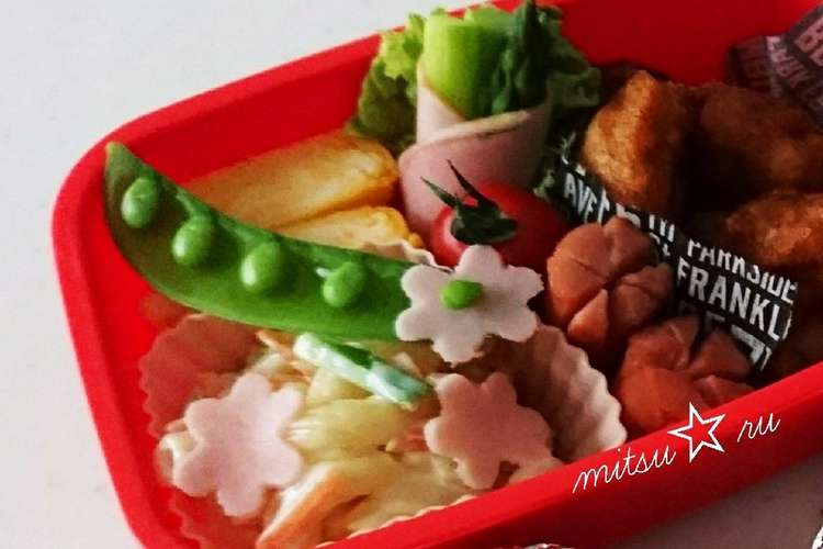 スナップえんどうdeお弁当を華やかに レシピ 作り方 By みつ る クックパッド