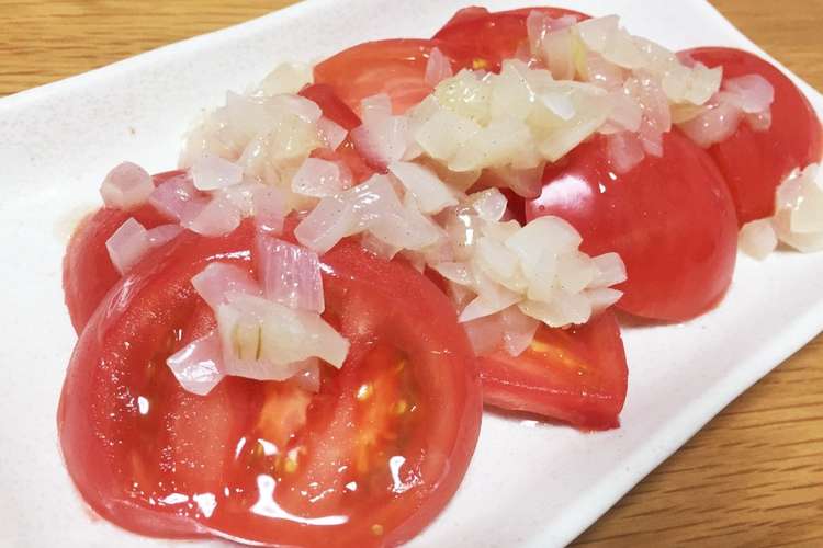 給食の味 トマトの玉ねぎドレッシング掛け レシピ 作り方 By 料理ニガテ系女子 クックパッド 簡単おいしいみんなのレシピが352万品