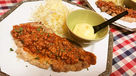 肉×肉【ポークソテーのミートソースがけ】