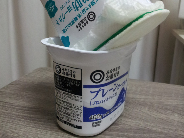 濃厚な水切りヨーグルト 洗い物なし レシピ 作り方 By ホネホネ カロ貯 クックパッド