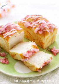 桜あんのミニ食パン