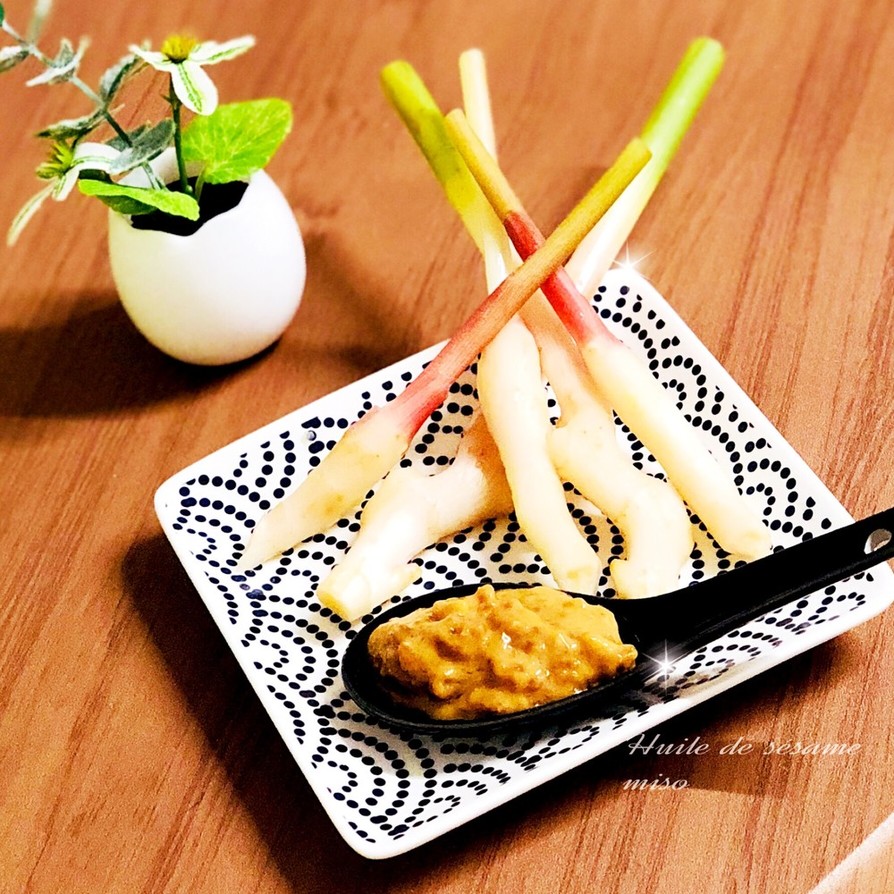 谷中生姜のごま味噌ディップの画像