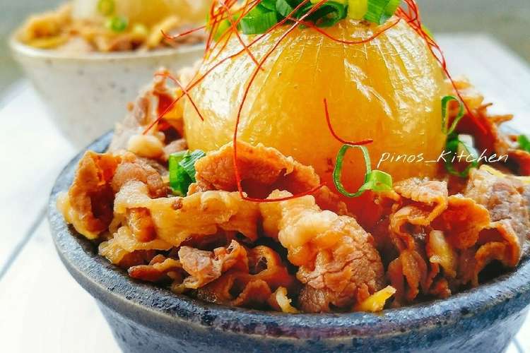インパクト大 炊飯器でまるごと玉ねぎ牛丼 レシピ 作り方 By 噂のぴのちゃん クックパッド 簡単おいしいみんなのレシピが360万品
