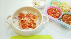 チキンとトマトのドリア 離乳食後期