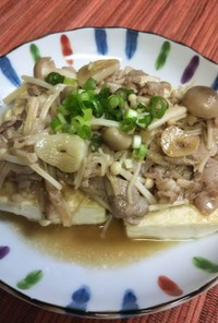 豆腐ステーキ☆牛肉でボリュームUP！☆