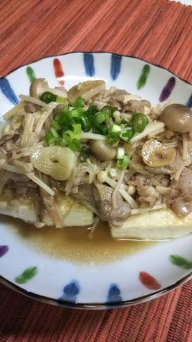 豆腐ステーキ☆牛肉でボリュームUP!☆