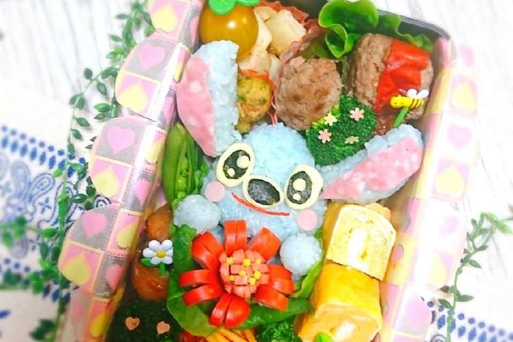 お花どーぞ スティッチ 弁当 キャラ弁 レシピ 作り方 By にｬん吉 クックパッド 簡単おいしいみんなのレシピが352万品