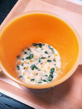 鮭と野菜のミルクシチュー❁離乳食中期~