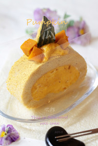 かぼちゃ/瓜次郎のロールケーキ