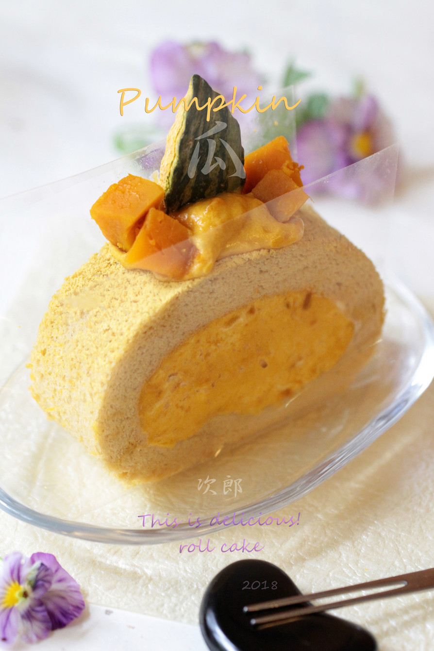 かぼちゃ/瓜次郎のロールケーキの画像