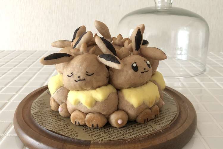 イーブイの3dちぎりパン レシピ 作り方 By Umi0407 クックパッド 簡単おいしいみんなのレシピが356万品