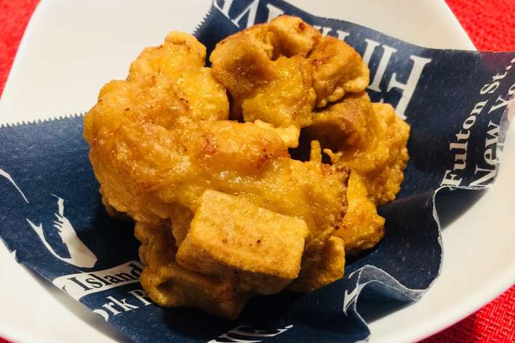 鶏胸肉と高野豆腐のザンギ 唐揚げ レシピ 作り方 By なみなみっこ クックパッド 簡単おいしいみんなのレシピが356万品