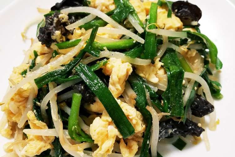 簡単 卵とニラもやしの炒め物 レシピ 作り方 By おんぷ131 クックパッド 簡単おいしいみんなのレシピが372万品