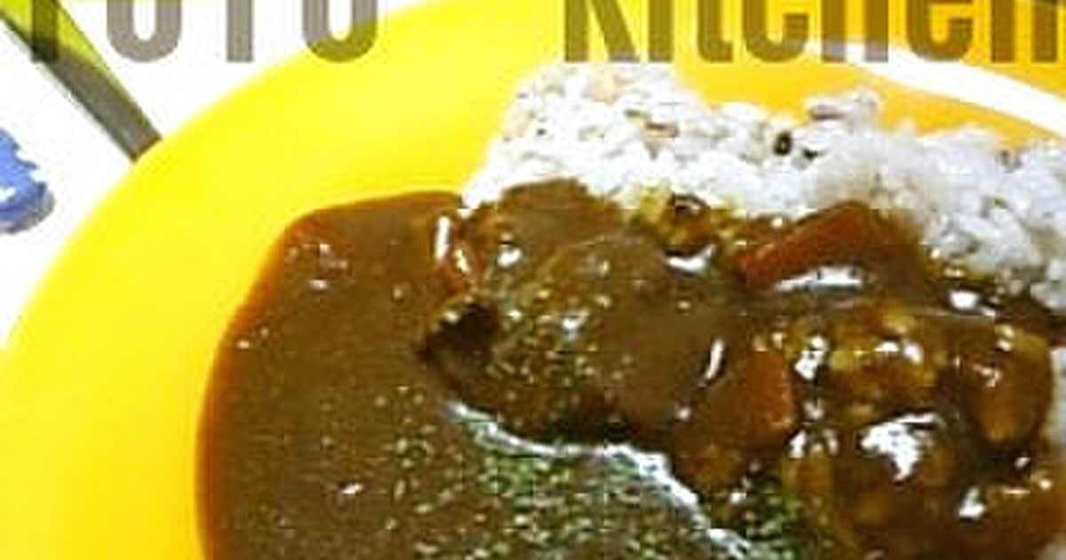 美味すぎて 旦那が帰ってくるカレー レシピ 作り方 By わだゆゆ クックパッド 簡単おいしいみんなのレシピが352万品