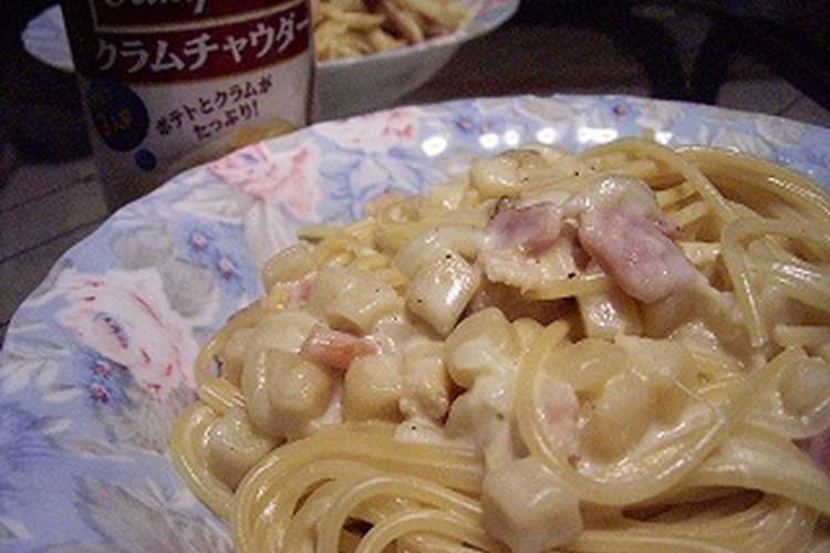 キャンベルスープでクリームスパゲッティ レシピ 作り方 By Mariajinha クックパッド 簡単おいしいみんなのレシピが364万品