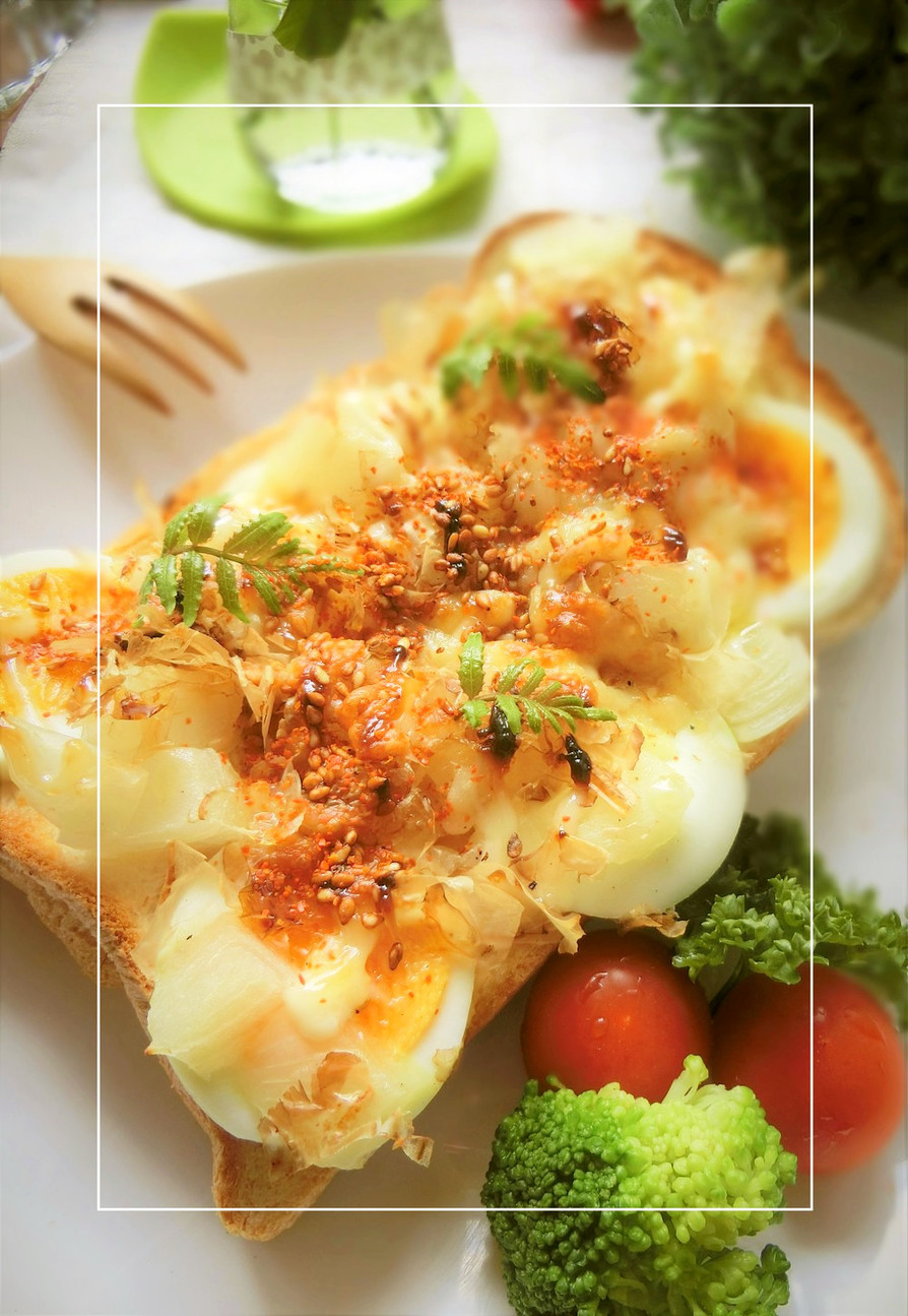 茹で卵×玉葱のおかか味噌トーストの画像