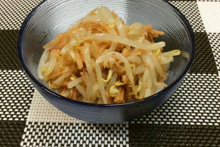 もやしの梅和え レシピ 作り方 By なあなクック クックパッド 簡単おいしいみんなのレシピが358万品