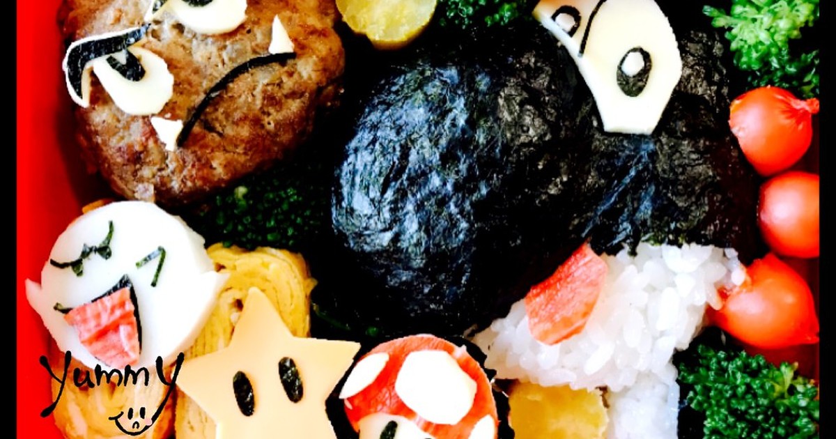 マリオキャラ 黒ヨッシー クリボー 簡単 レシピ 作り方 By 1991mini クックパッド 簡単おいしいみんなのレシピが370万品