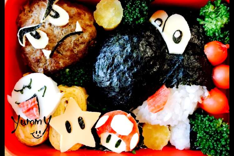 マリオキャラ 黒ヨッシー クリボー 簡単 レシピ 作り方 By 1991mini クックパッド 簡単おいしいみんなのレシピが355万品