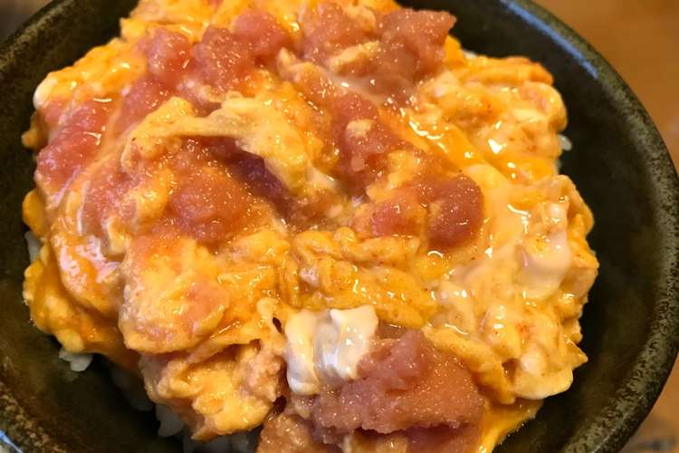 ひとりランチにぴったりな明太子たまご丼 レシピ 作り方 By 雪姫 クックパッド 簡単おいしいみんなのレシピが377万品