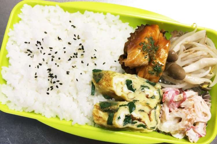 旦那弁当93 節約激安弁当 W レシピ 作り方 By のんのんノンタロス クックパッド