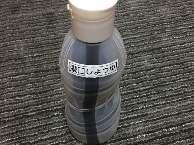 醤油の保存 レシピ 作り方 By まさやすぅ クックパッド 簡単おいしいみんなのレシピが364万品