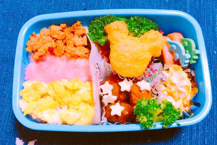 3歳 お弁当 保育園 幼稚園 レシピ 作り方 By クックss5u6v クックパッド