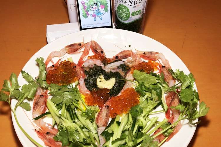 ぎばさちゃん 豪華が似合うと思いますー レシピ 作り方 By Fooh Ez クックパッド 簡単おいしいみんなのレシピが354万品