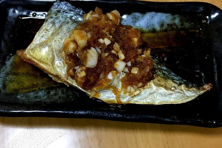 大人の給食 さばの塩焼き おろしソース レシピ 作り方 By 栄養士のアリス クックパッド 簡単おいしいみんなのレシピが360万品
