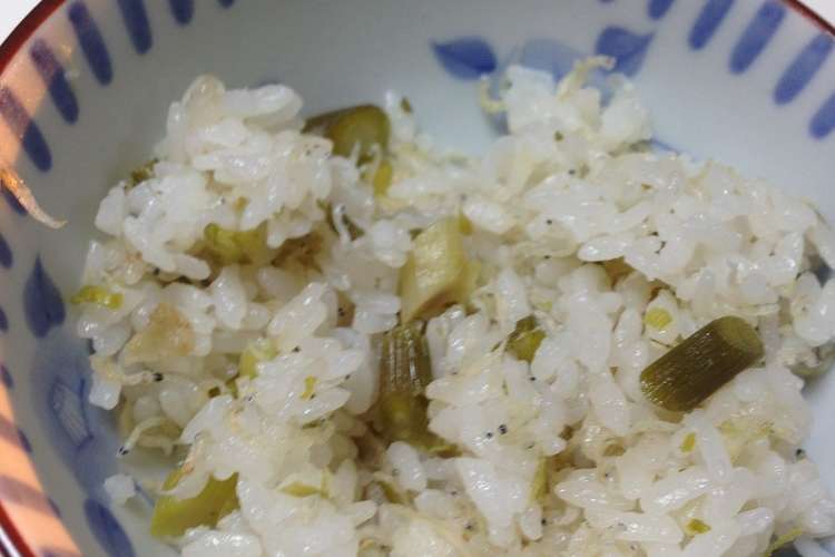 みょうがたけの炊き込みご飯 レシピ 作り方 By ばっしぃぃ クックパッド 簡単おいしいみんなのレシピが360万品