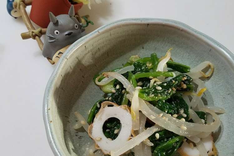 ほうれん草ともやしのおひたし レシピ 作り方 By A Sa クックパッド